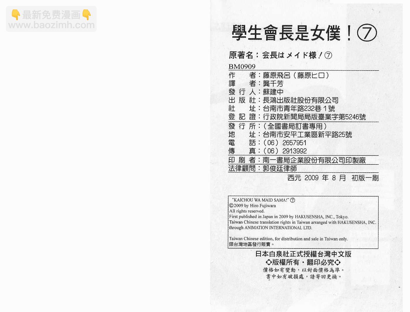 第7卷100