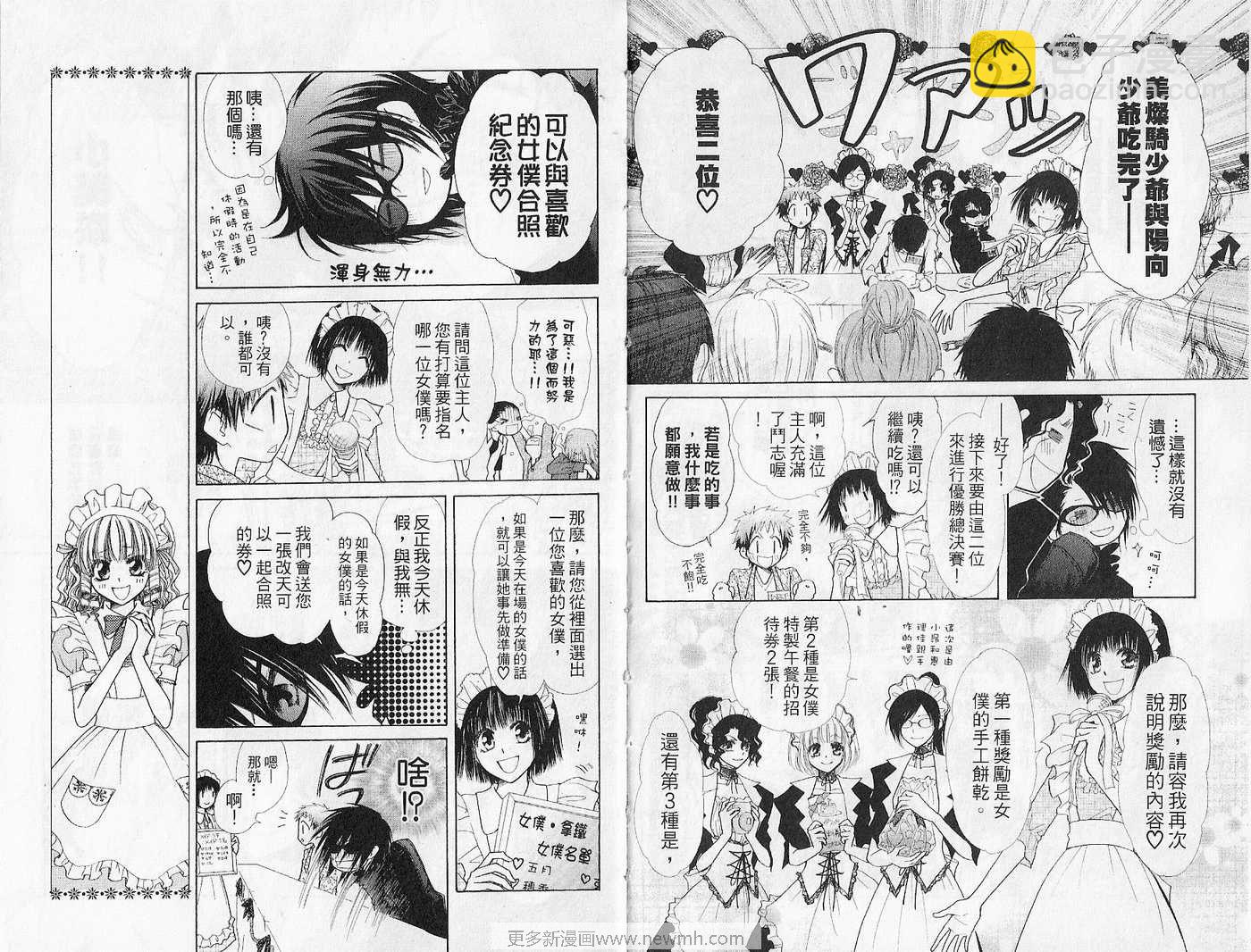 第7卷12
