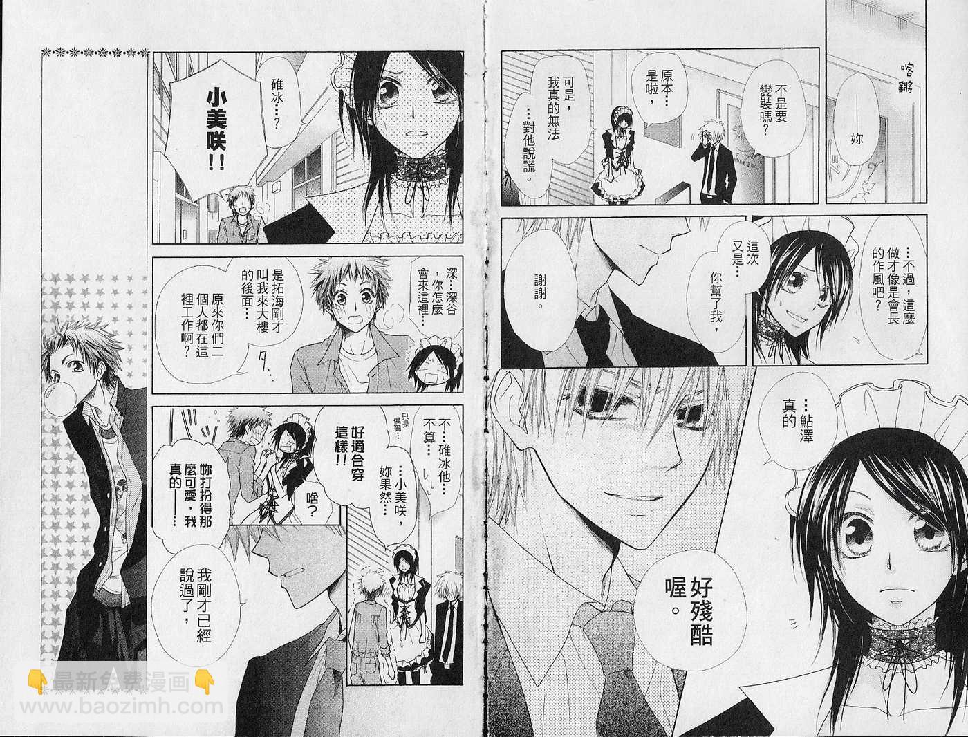 第7卷34