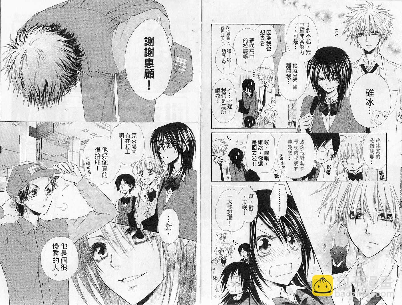 第7卷38