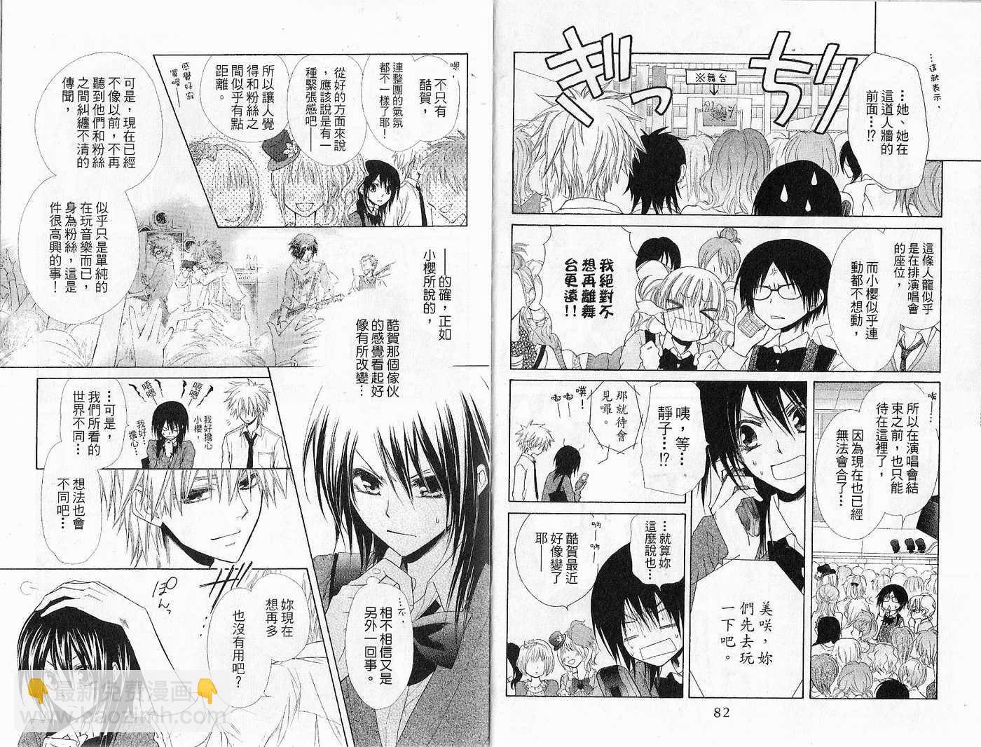 第7卷42