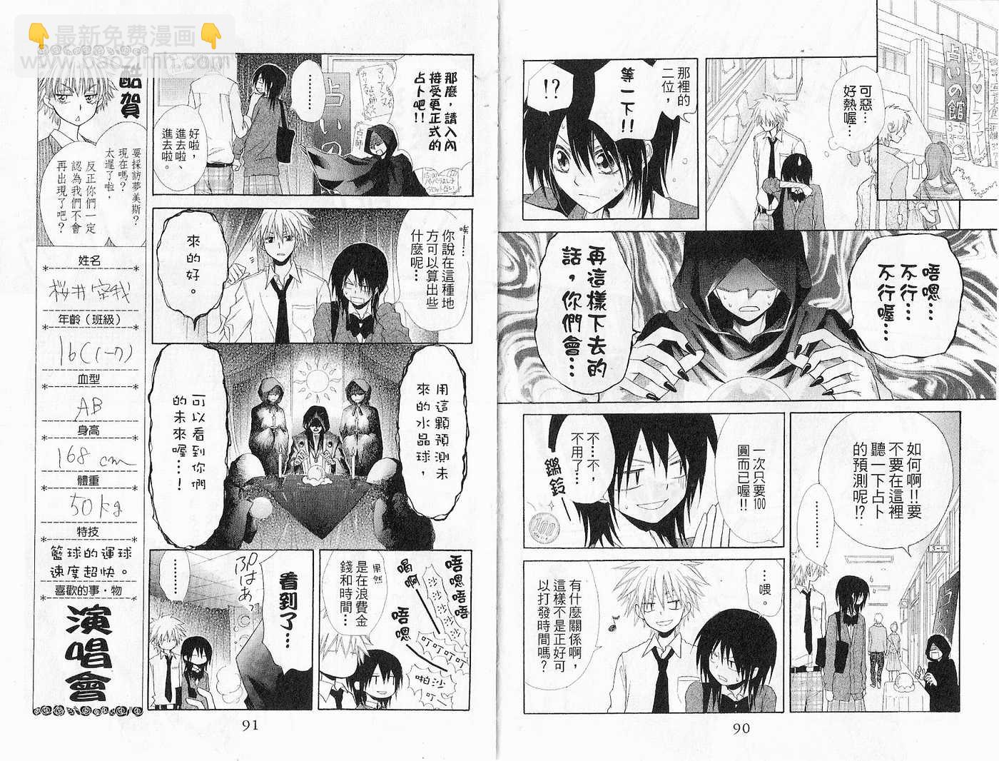 第7卷50