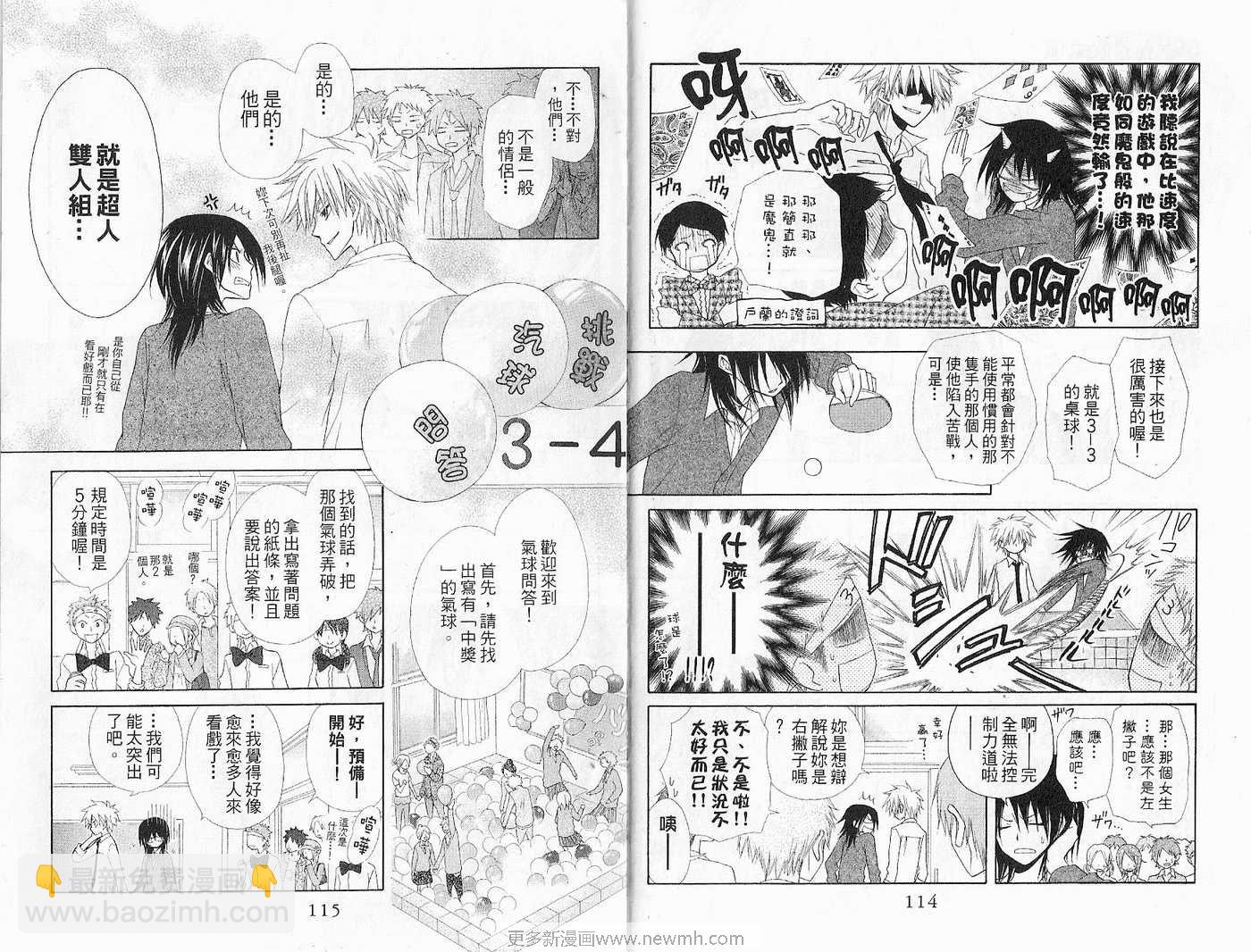 第7卷62