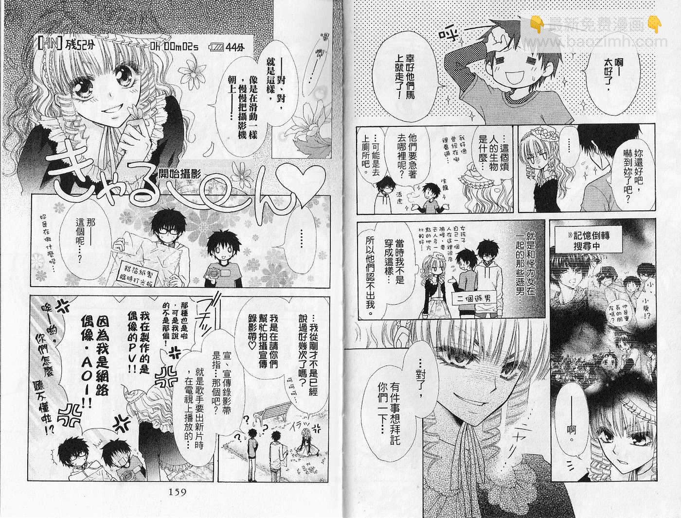 第7卷84