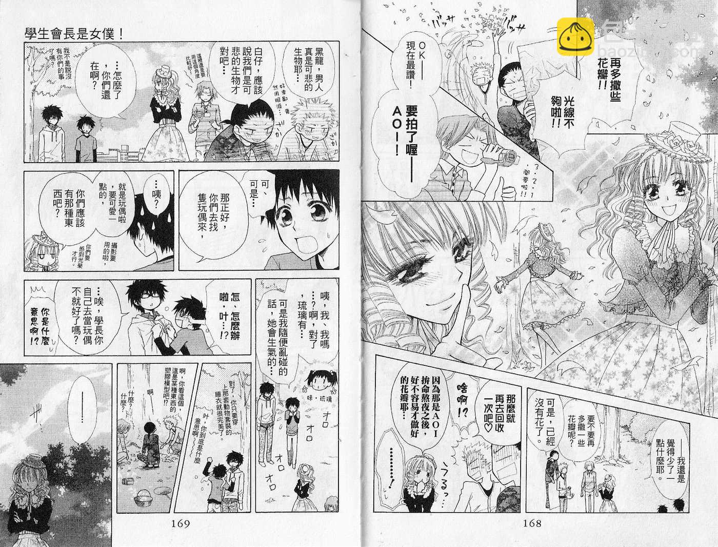 第7卷89