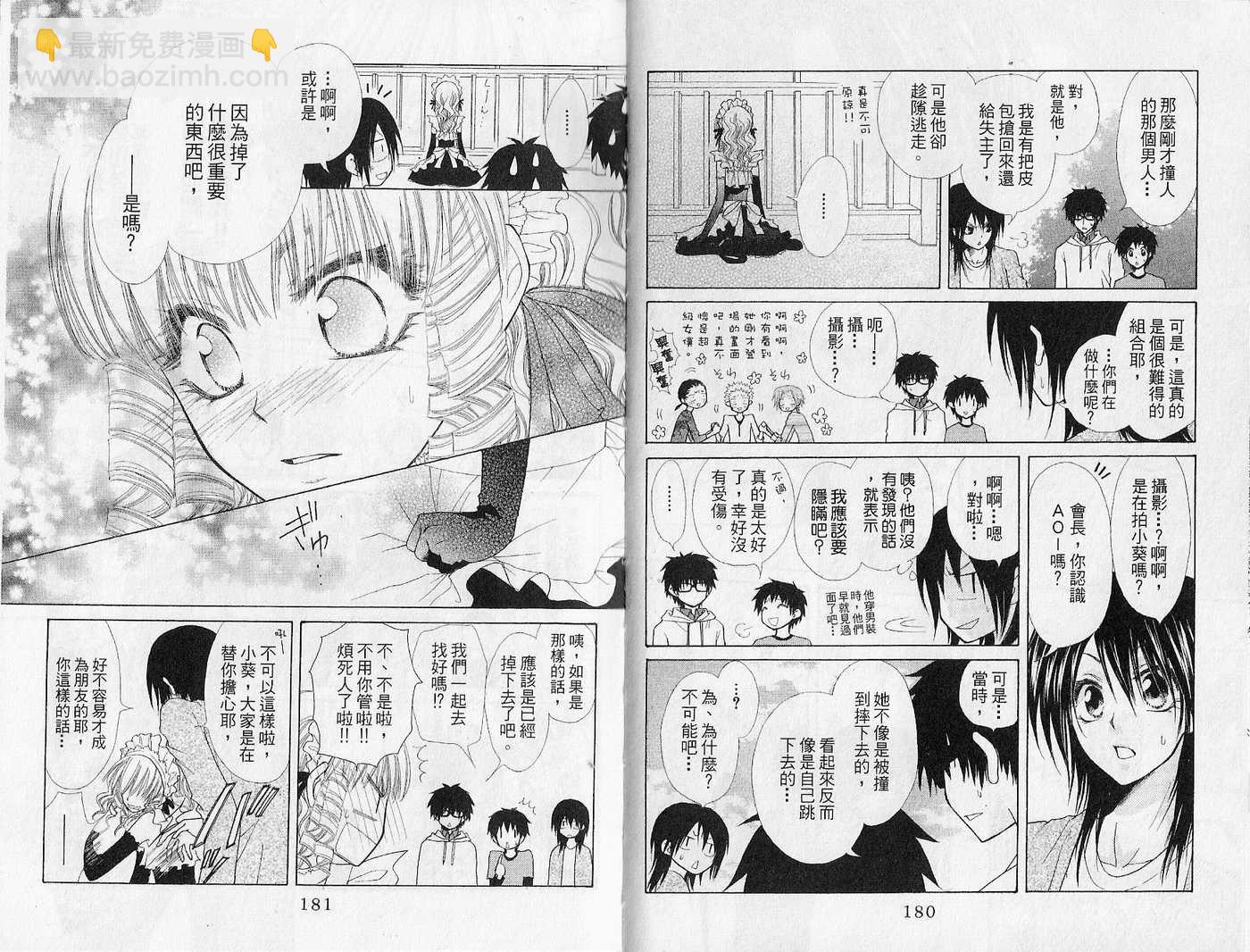 第7卷95