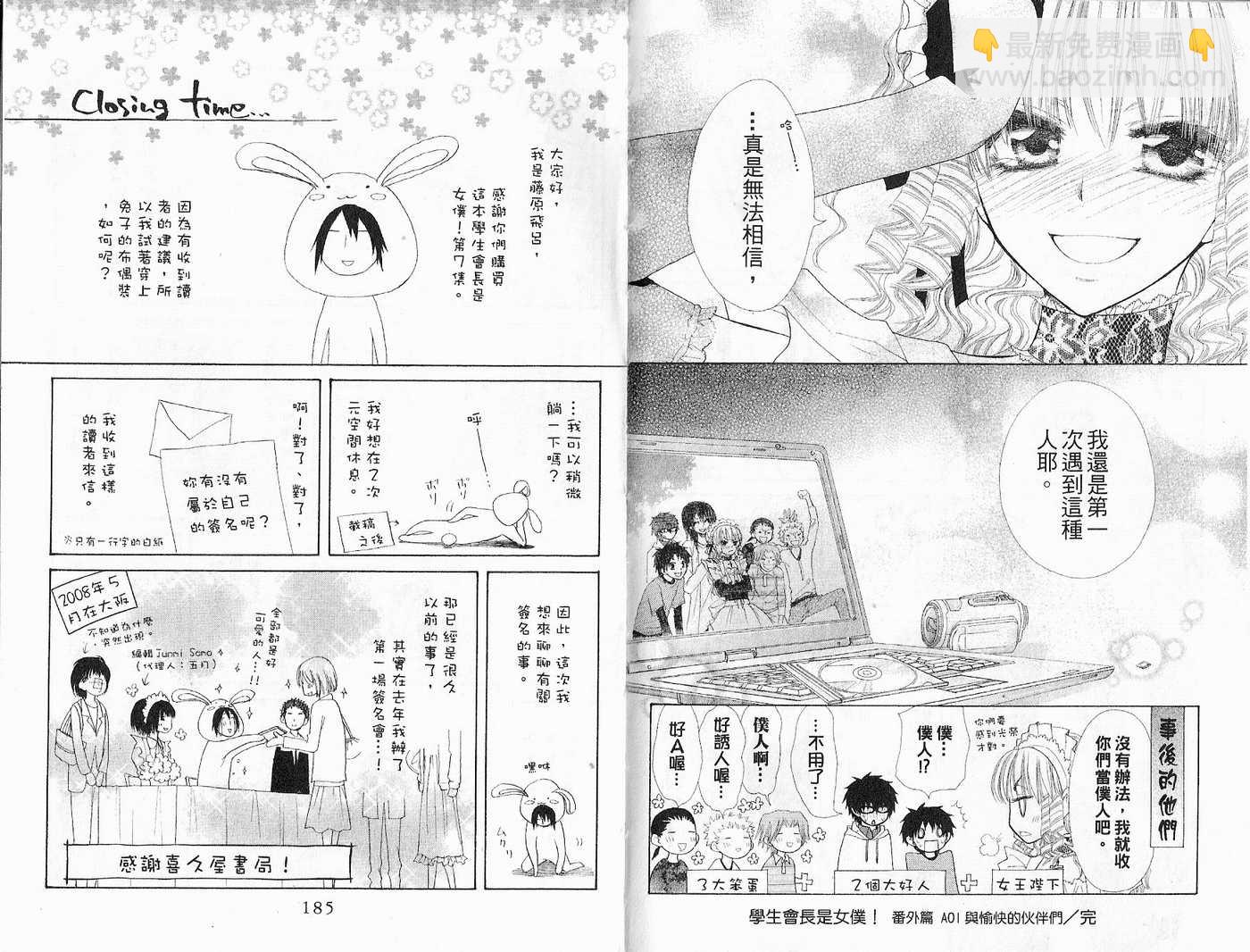 第7卷97