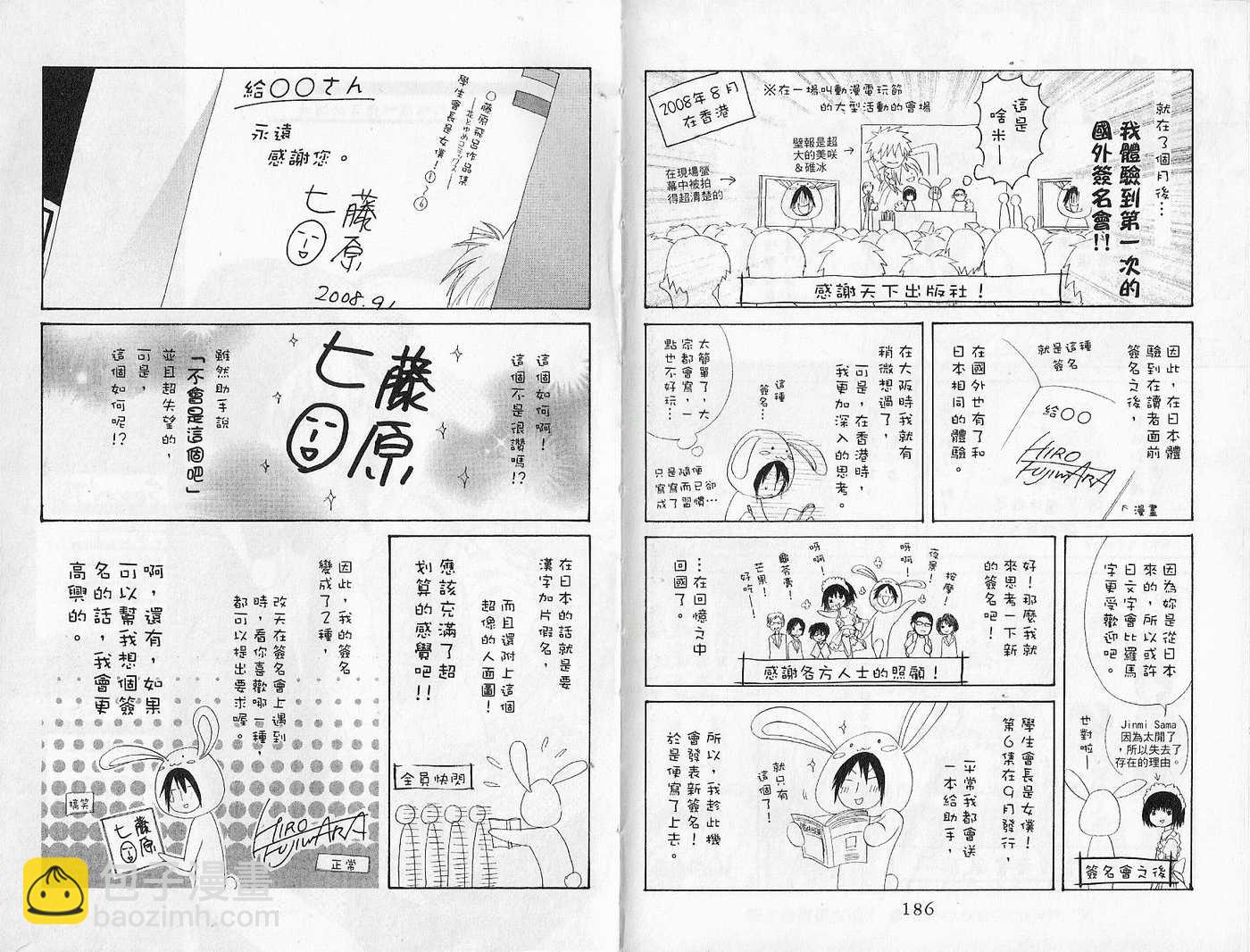 第7卷98