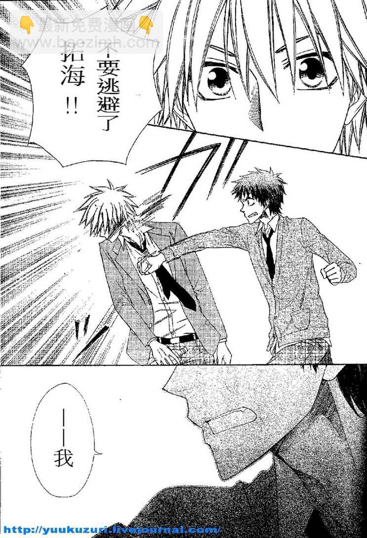 第54话10
