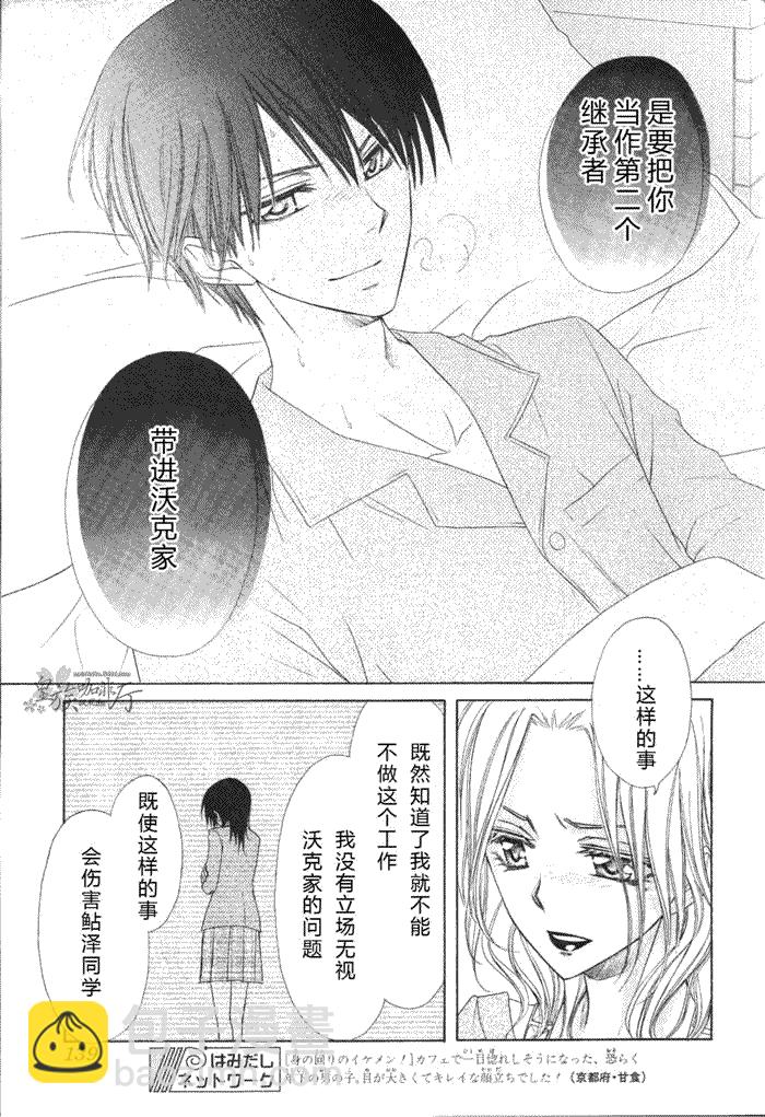 第58话22