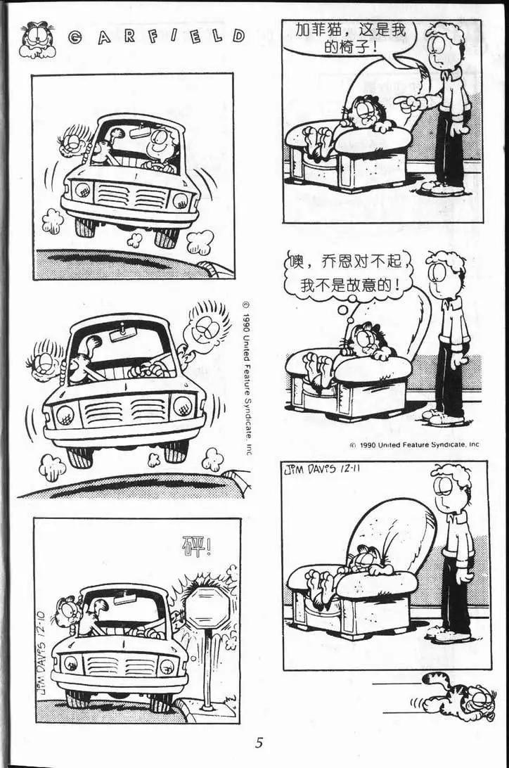 第08卷3