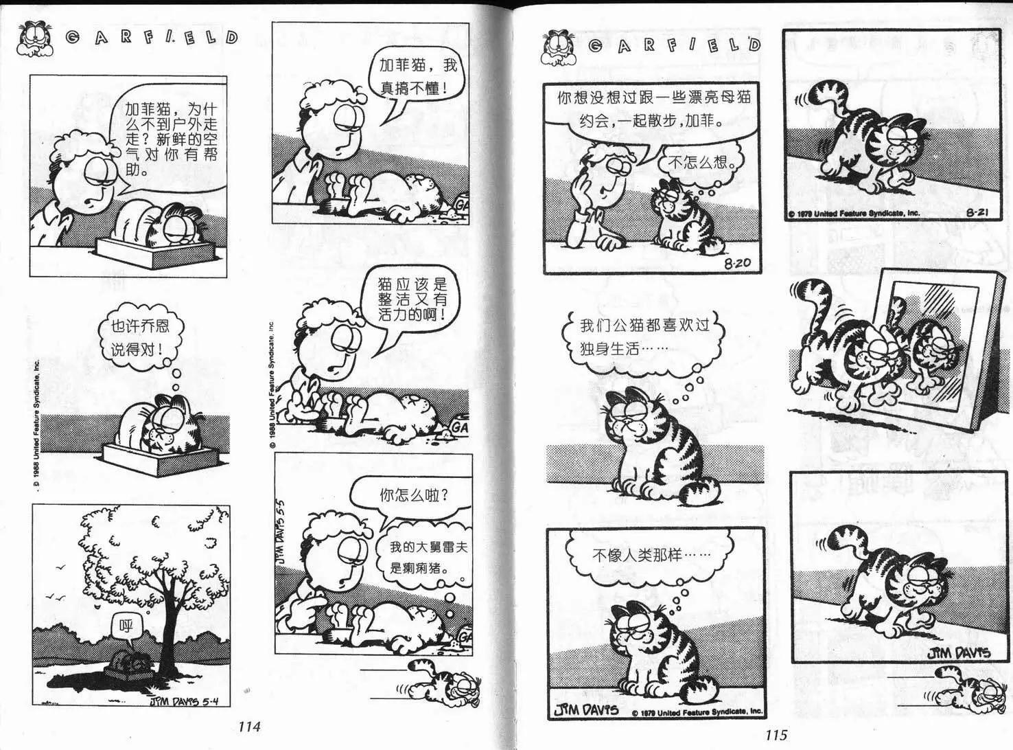 第08卷69