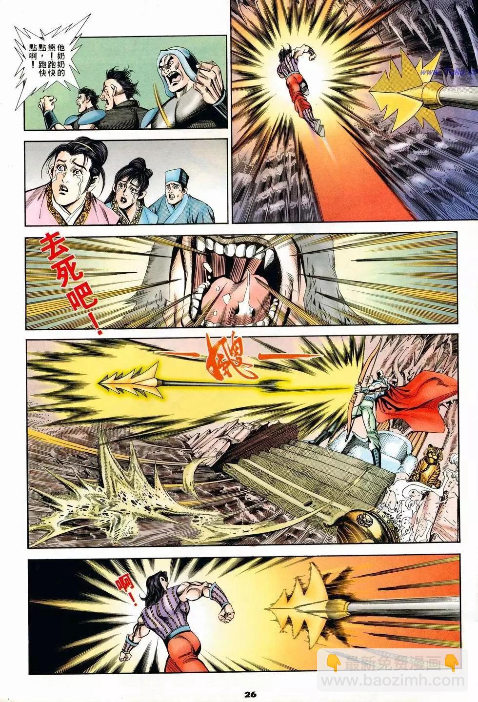 第2卷25