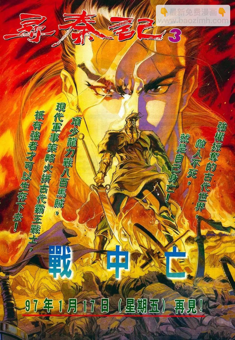 第2卷38