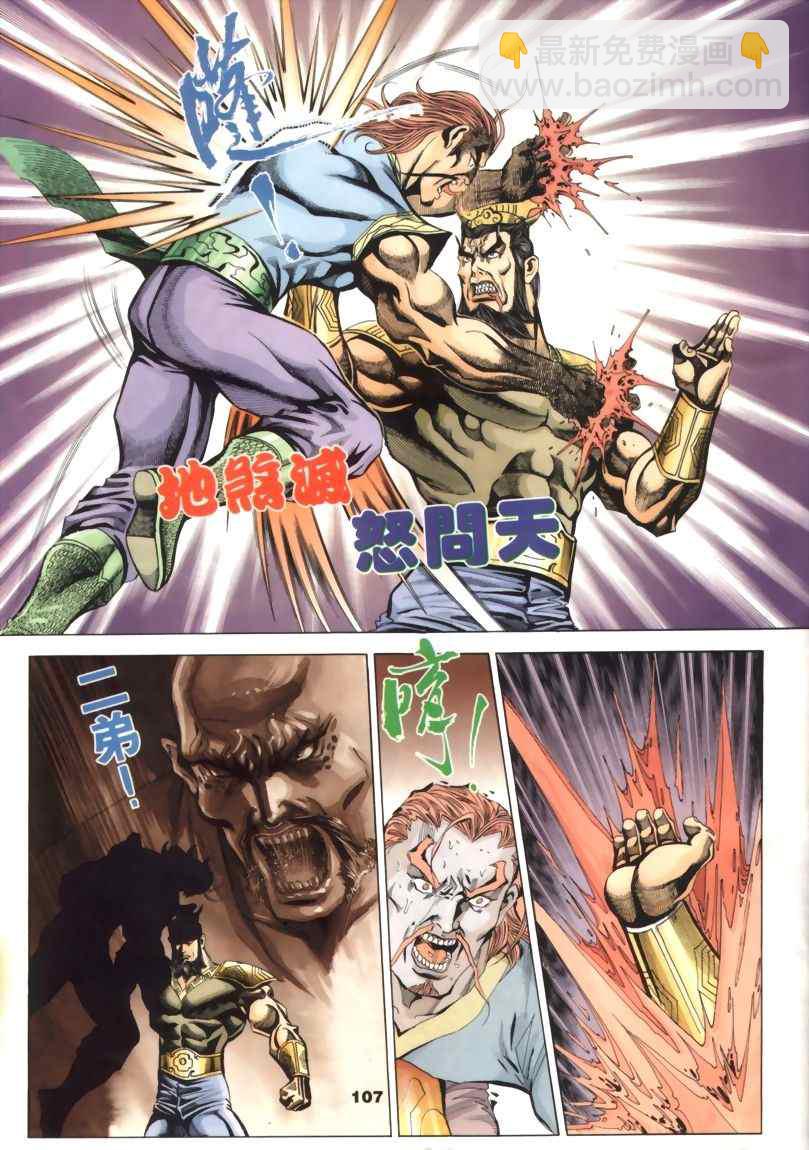第30回188