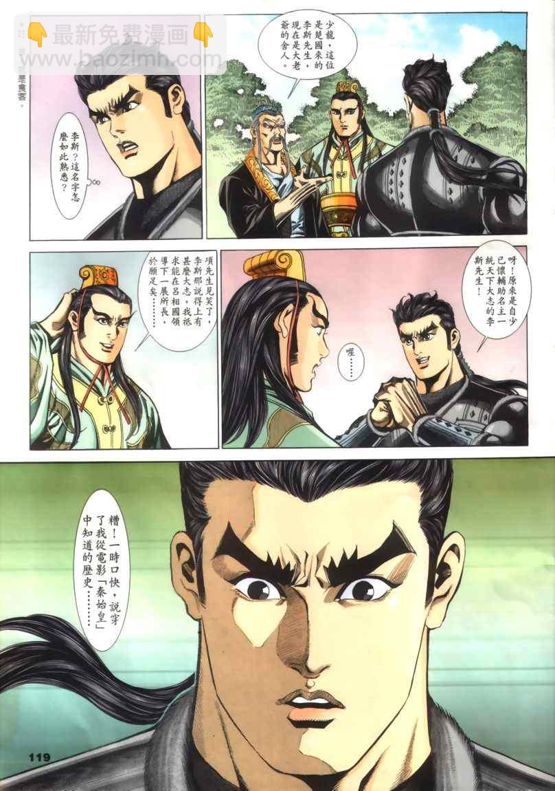 第30回200