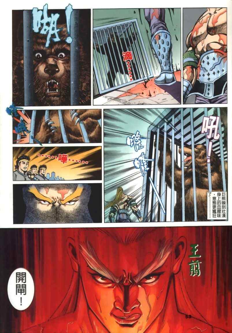 第30回256