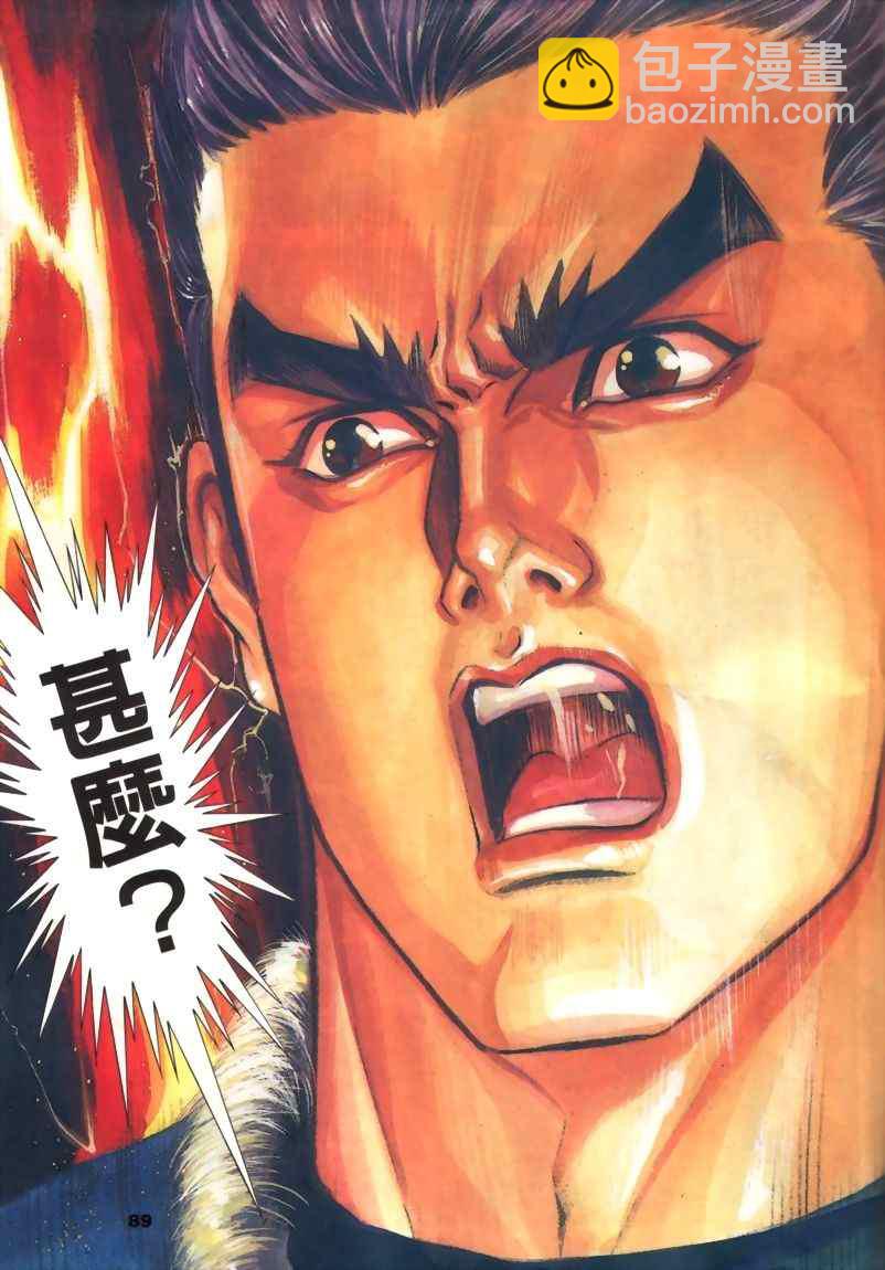 第30回36