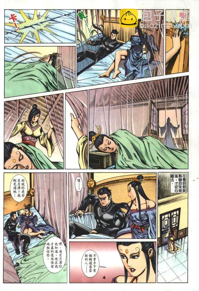 第30回75