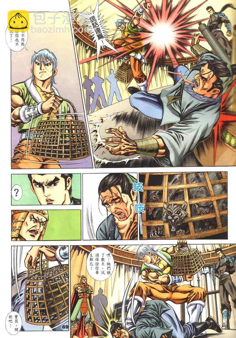 第45回1