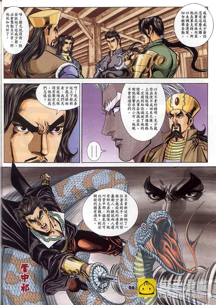 第45回100