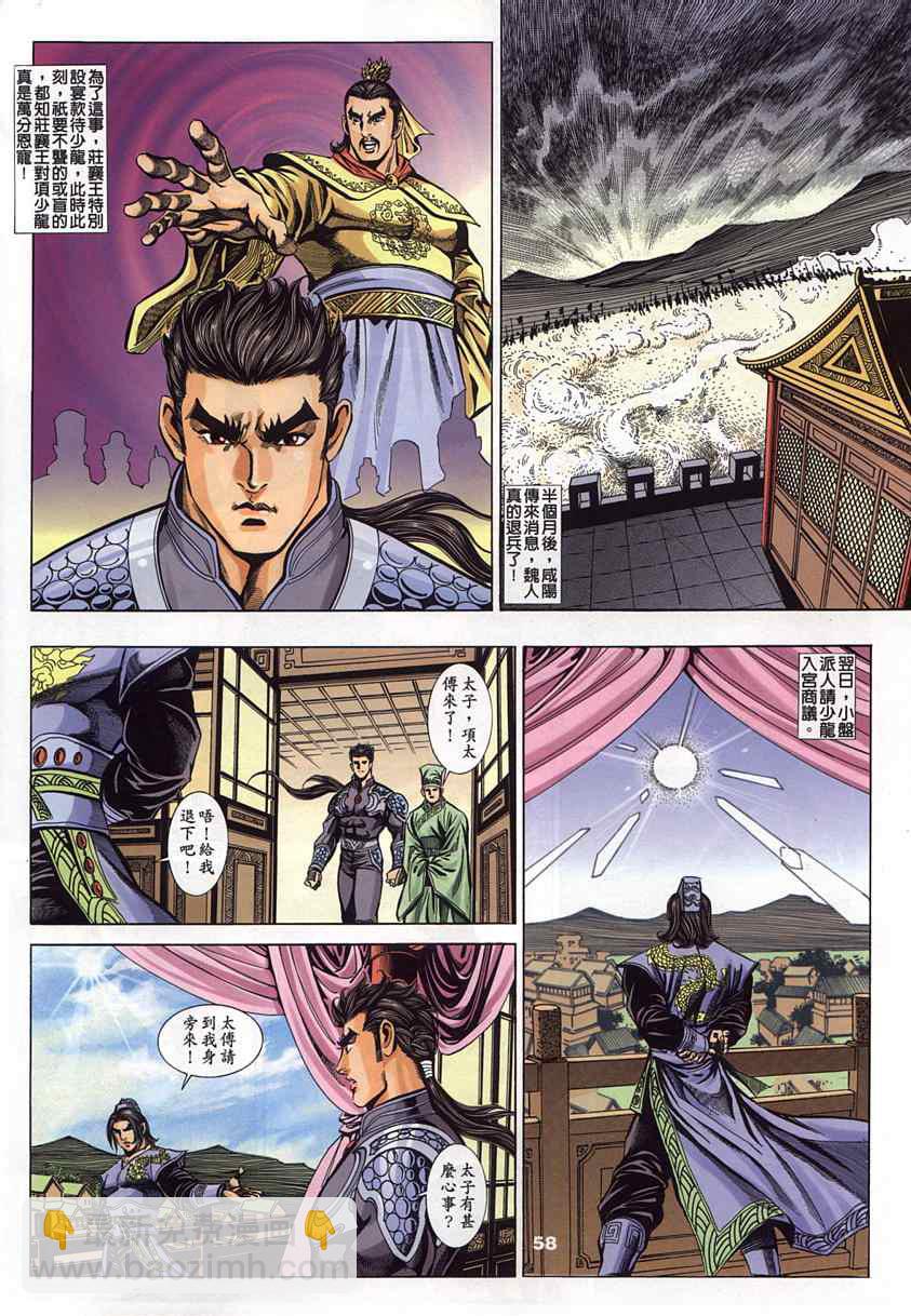 第45回107