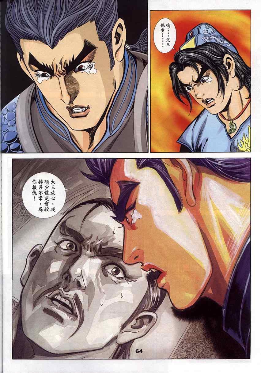 第45回111