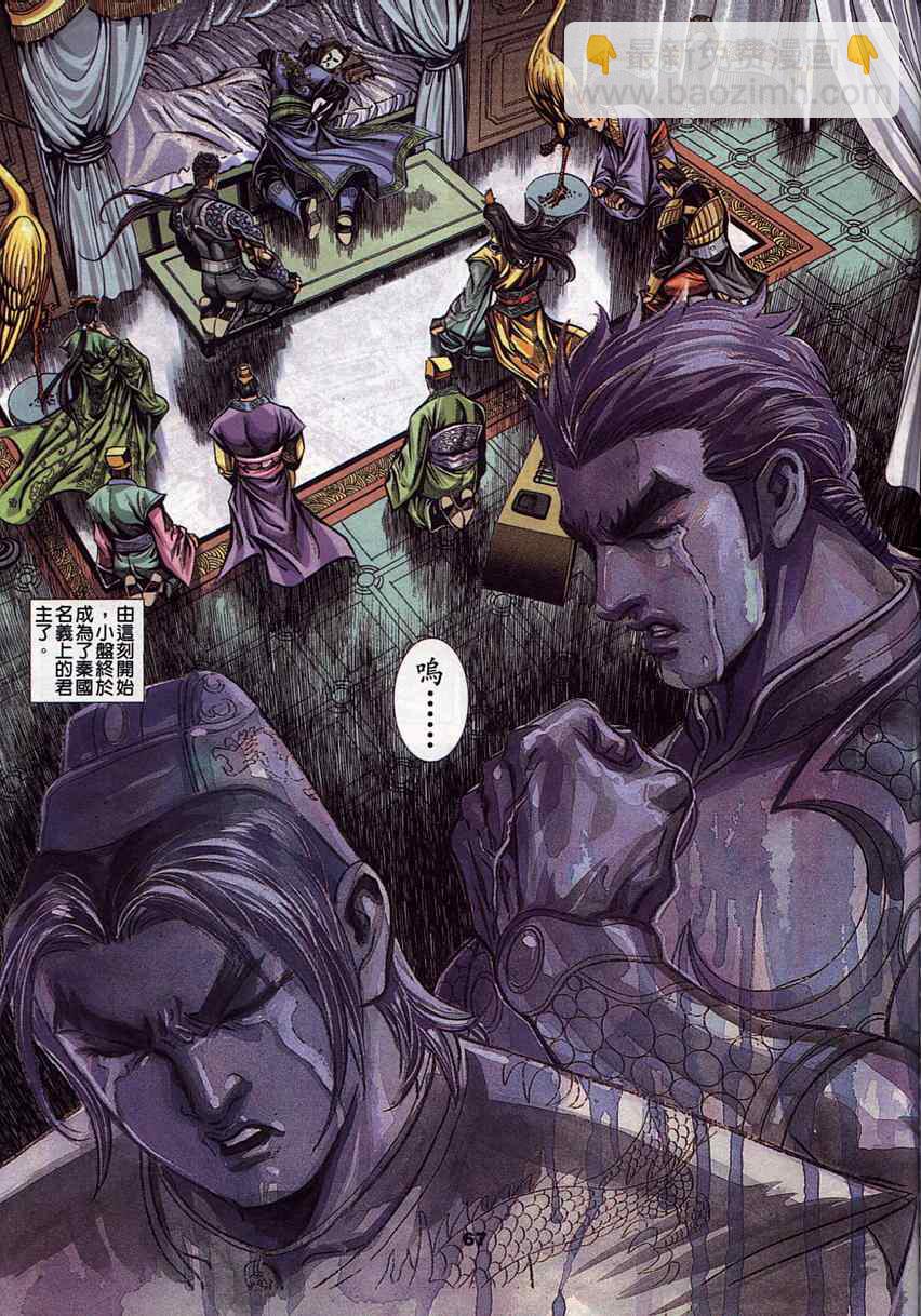 第45回114