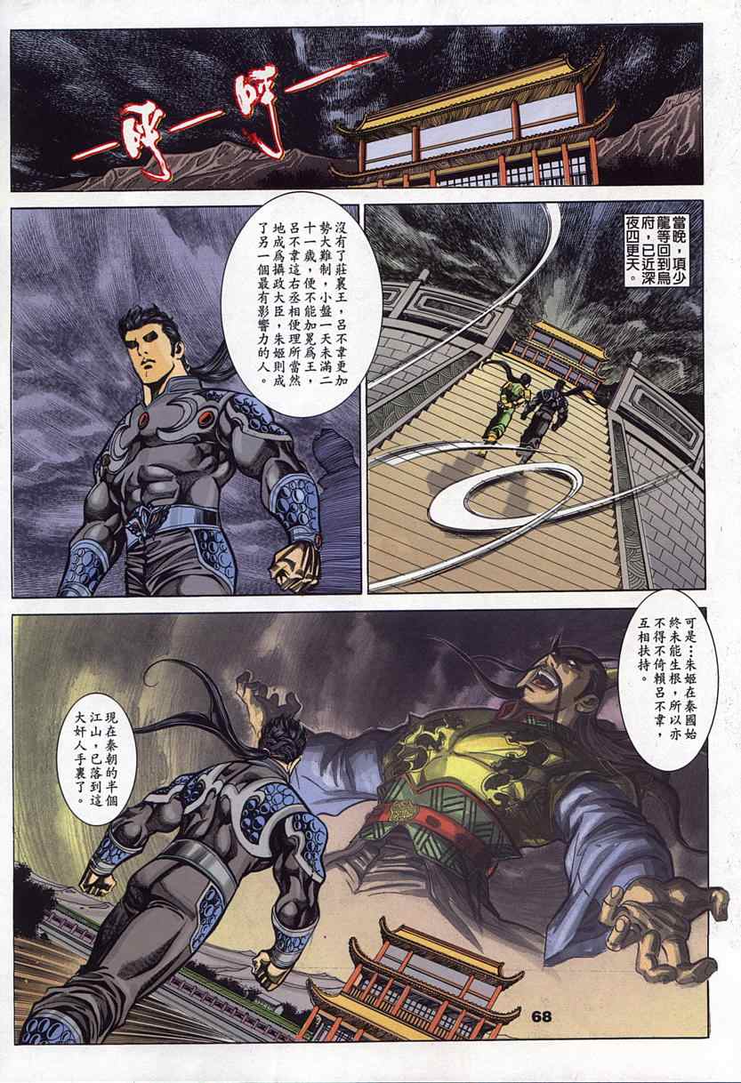 第45回115
