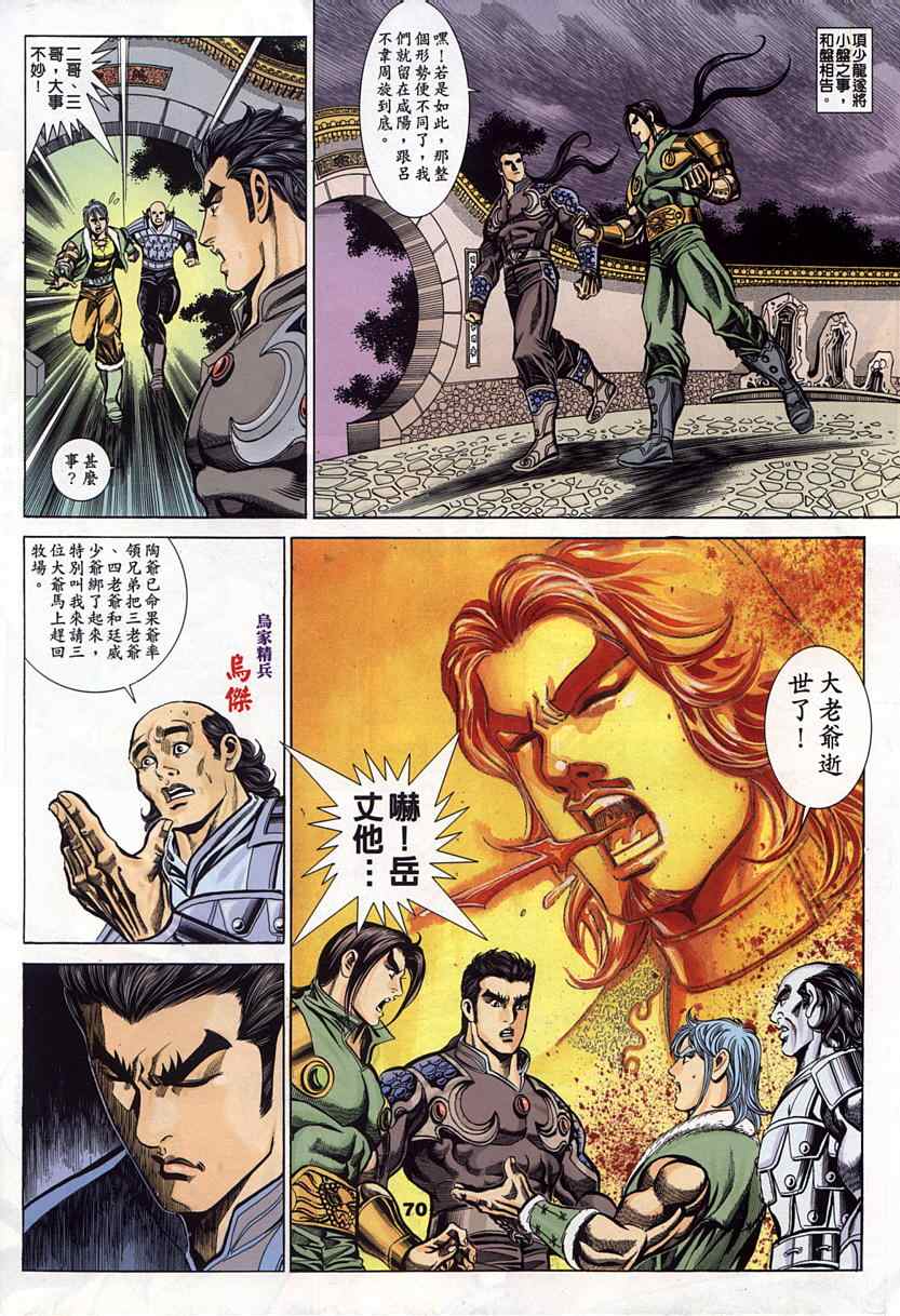 第45回116