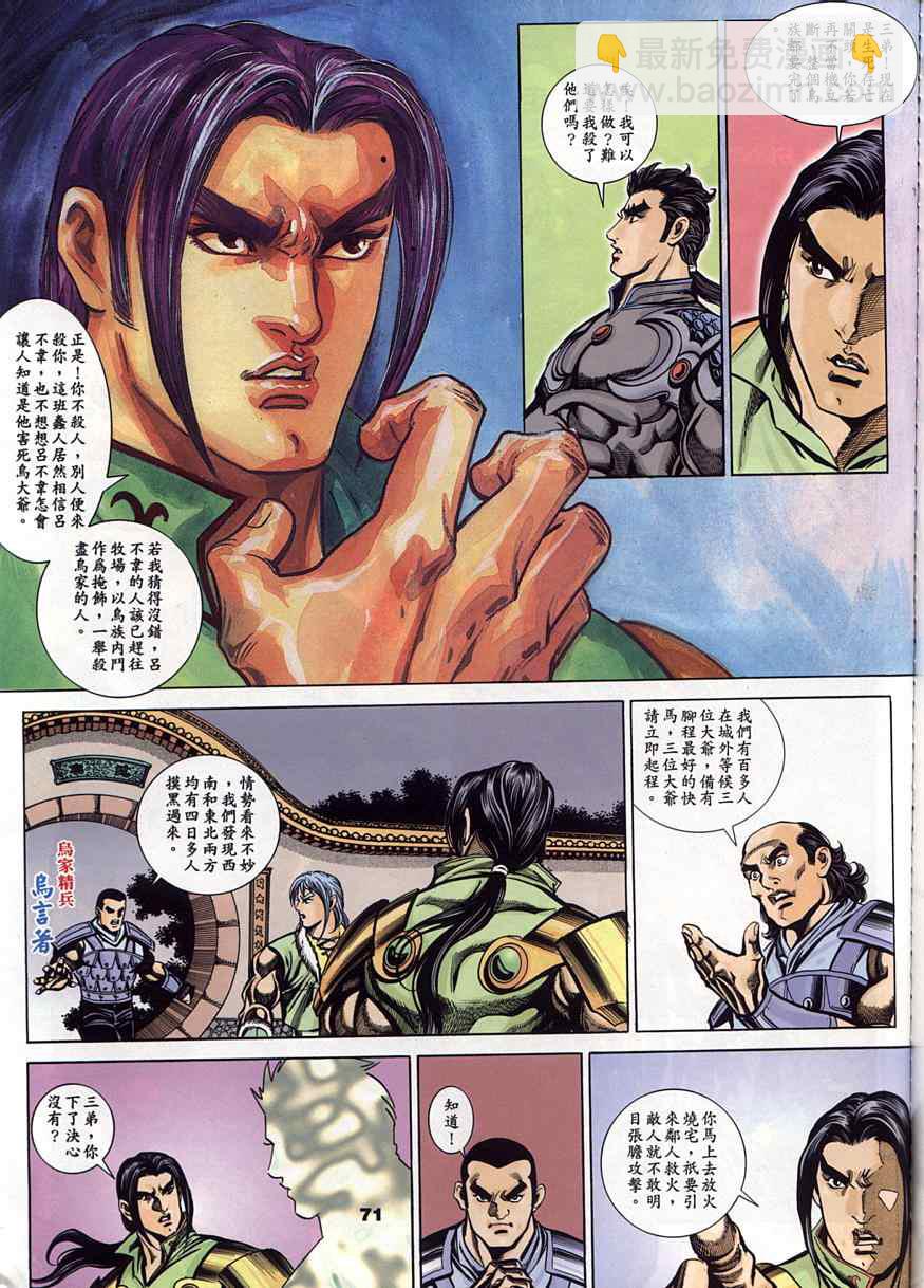 第45回117