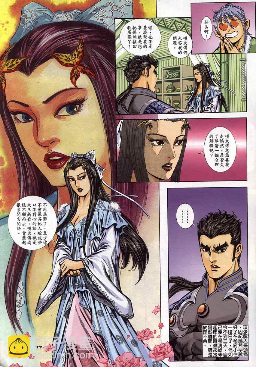 第45回120