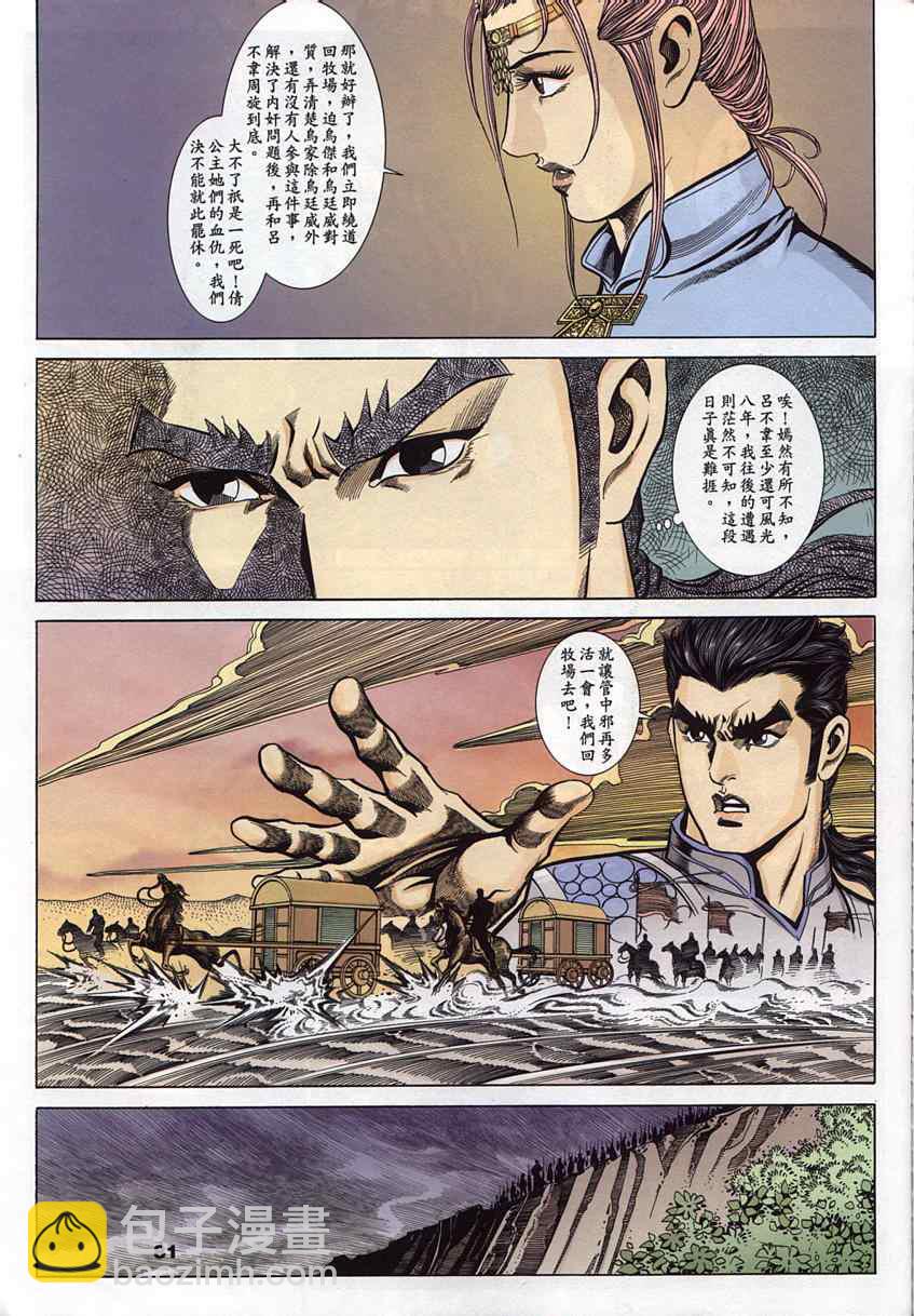 第45回123