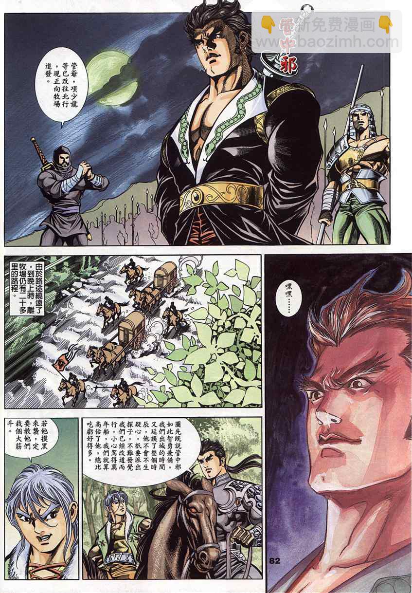 第45回124