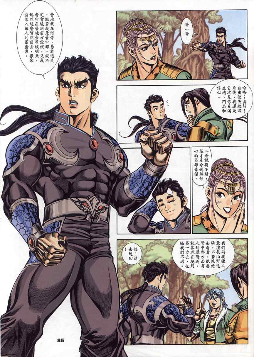 第45回125