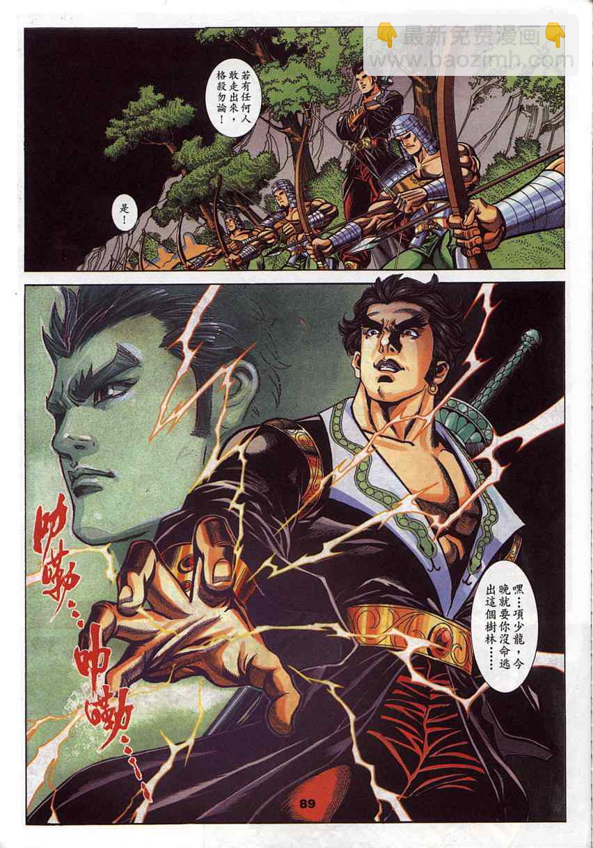 第45回129