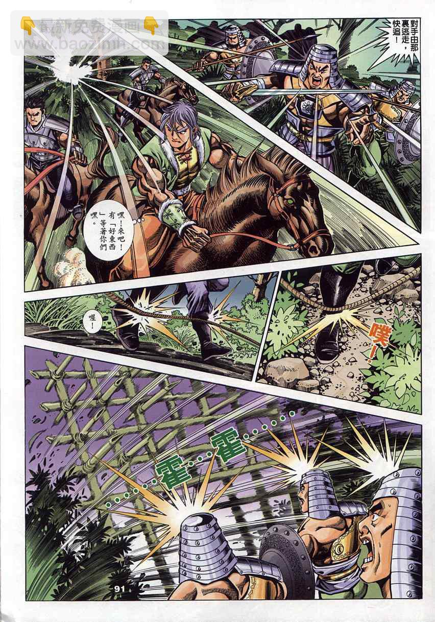 第45回130
