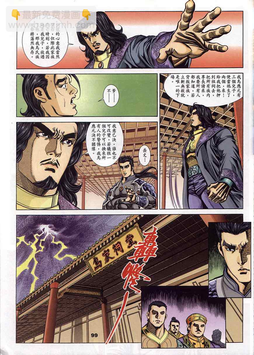 第45回137