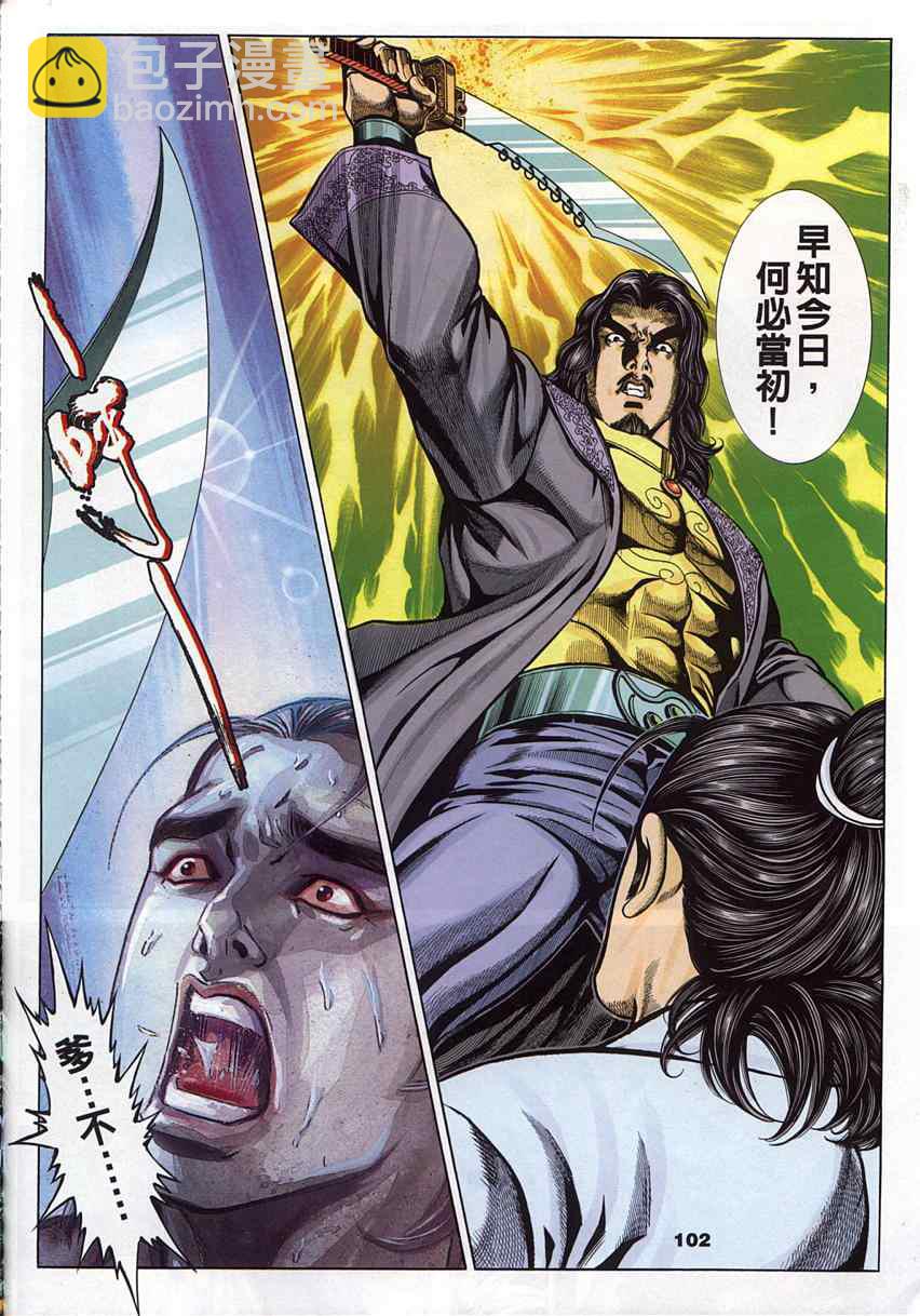 第45回138