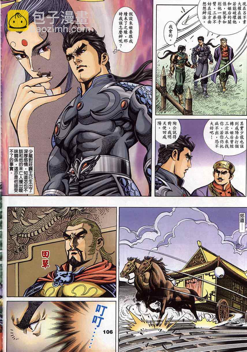 第45回141