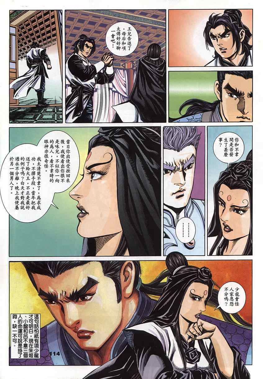第45回148