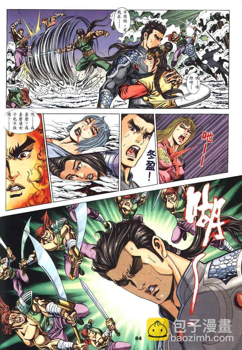 第45回15