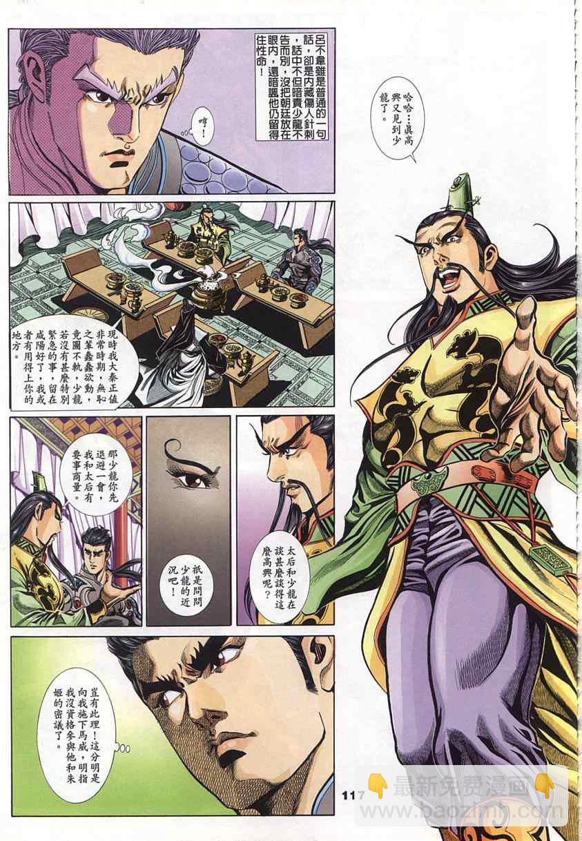 第45回151
