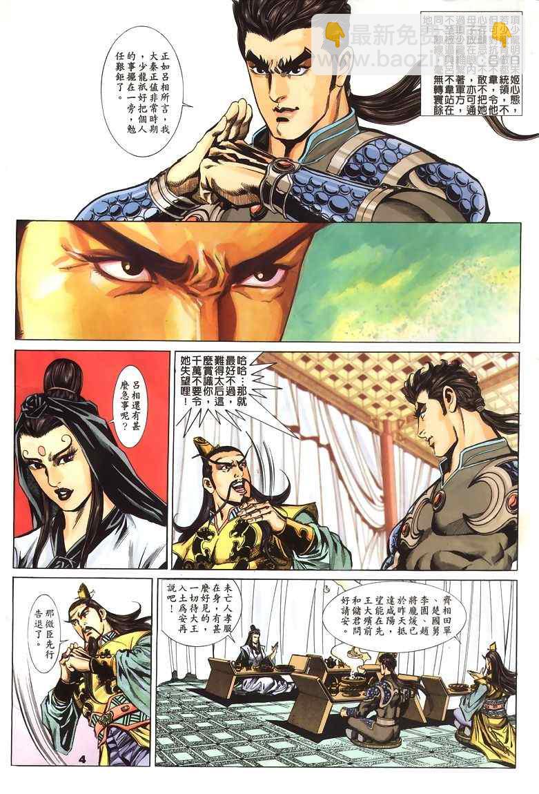 第45回157