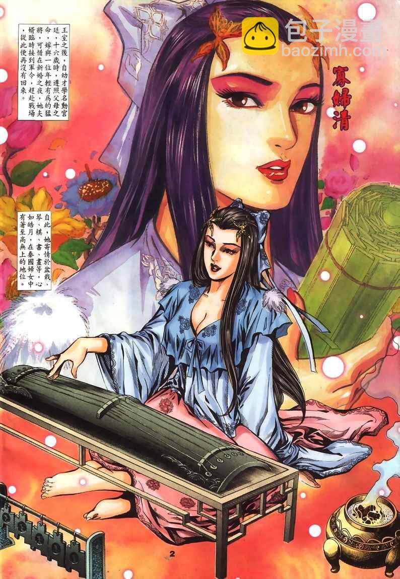 第45回159
