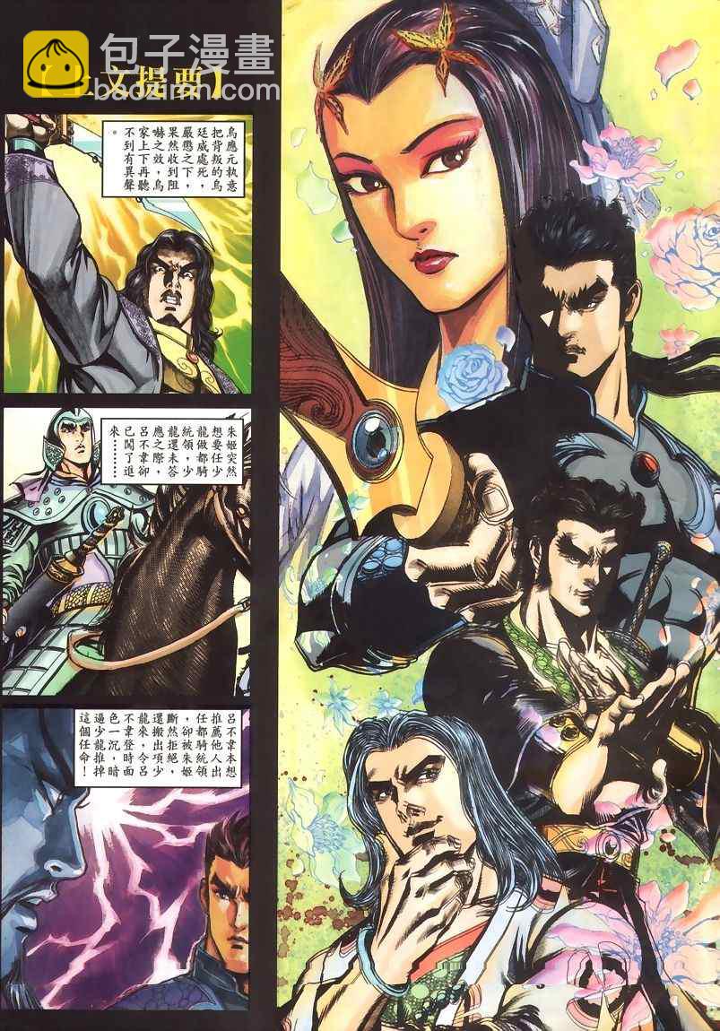 第45回160