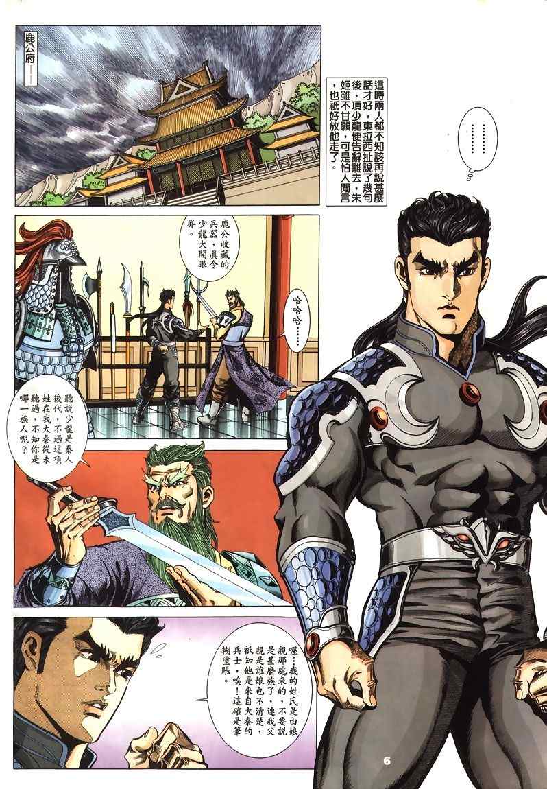 第45回163