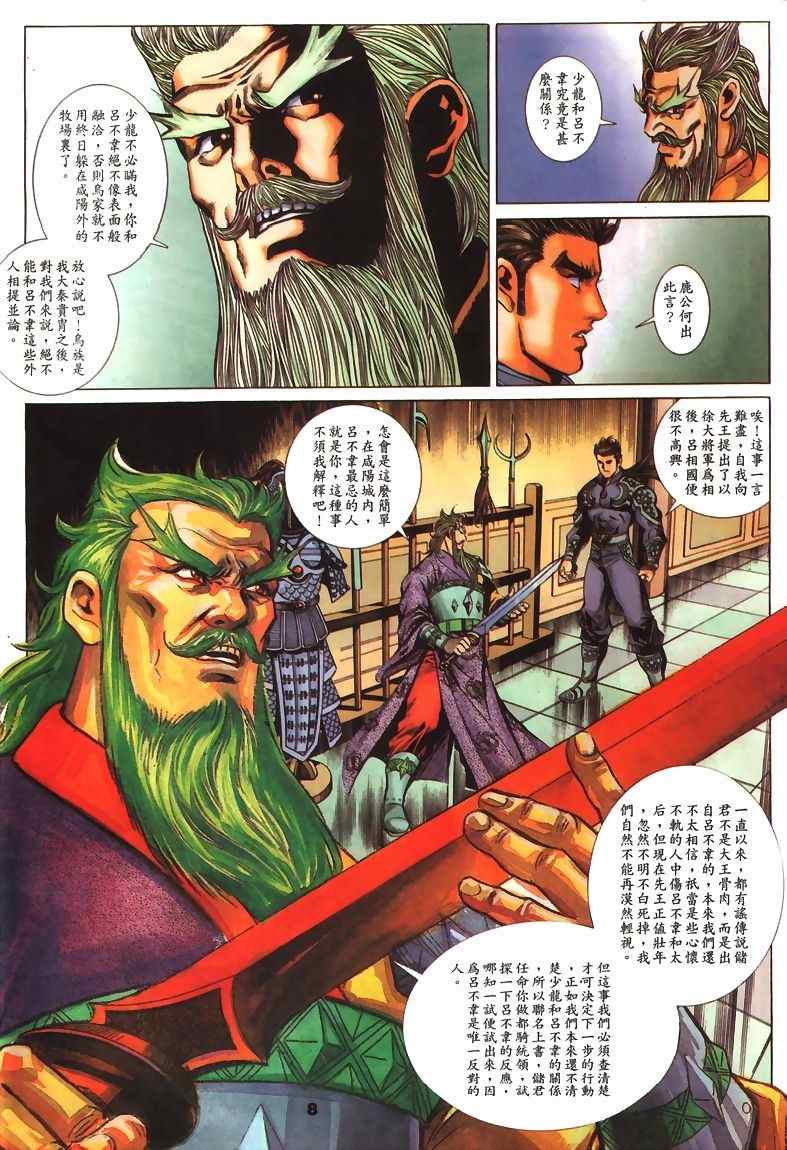 第45回165