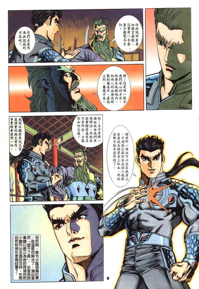 第45回166