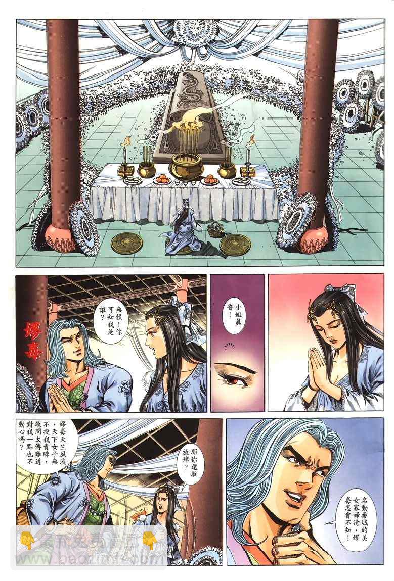 第45回168